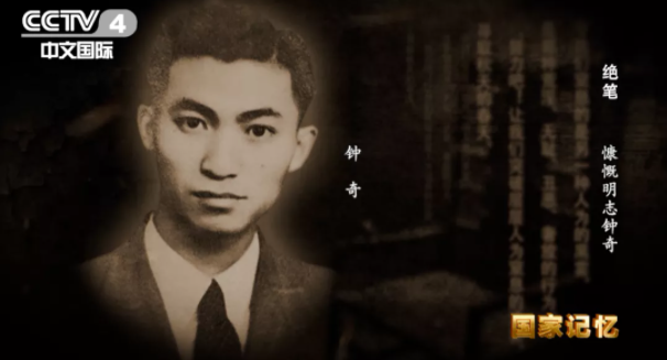 【HEF黨建小課堂100講】第七十四講:新婚四個月,這位丈夫囑咐妻子一定要再結婚……(圖5) 【HEF黨建小課堂100講】第七十四講:新婚四個月,這位丈夫囑咐妻子一定要再結婚……(圖5)