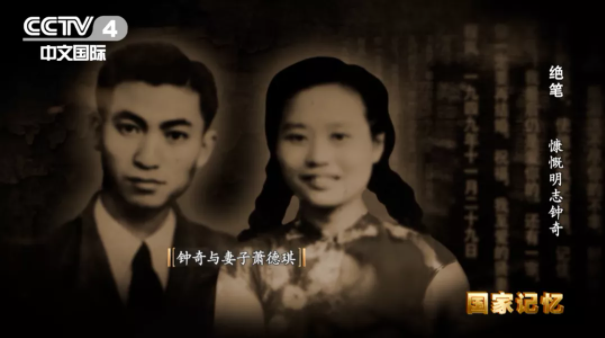 【HEF黨建小課堂100講】第七十四講:新婚四個月,這位丈夫囑咐妻子一定要再結婚……(圖7) 【HEF黨建小課堂100講】第七十四講:新婚四個月,這位丈夫囑咐妻子一定要再結婚……(圖7)