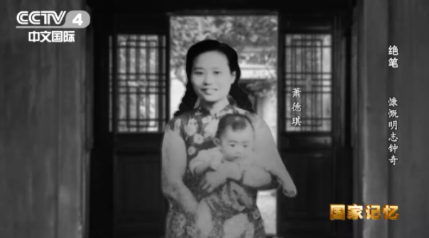 【HEF黨建小課堂100講】第七十四講:新婚四個月,這位丈夫囑咐妻子一定要再結婚……(圖10) 【HEF黨建小課堂100講】第七十四講:新婚四個月,這位丈夫囑咐妻子一定要再結婚……(圖10)