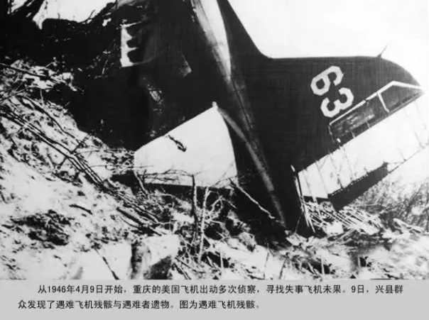 【HEF黨建小課堂100講】第七十五講:毛澤東、朱德、任弼時、林伯渠都在等的那架飛機(jī),最終沒有來……(圖2) 【HEF黨建小課堂100講】第七十五講:毛澤東、朱德、任弼時、林伯渠都在等的那架飛機(jī),最終沒有來……(圖2)