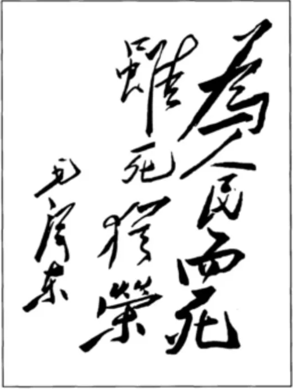 【HEF黨建小課堂100講】第七十五講:毛澤東、朱德、任弼時、林伯渠都在等的那架飛機(jī),最終沒有來……(圖6) 【HEF黨建小課堂100講】第七十五講:毛澤東、朱德、任弼時、林伯渠都在等的那架飛機(jī),最終沒有來……(圖6)