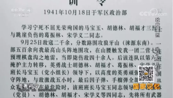 【HEF黨建小課堂100講】第七十六講:5個人縱身跳下懸崖,那年他們都才20多歲……(圖5) 【HEF黨建小課堂100講】第七十六講:5個人縱身跳下懸崖,那年他們都才20多歲……(圖5)