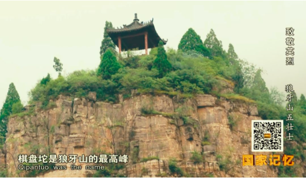 【HEF黨建小課堂100講】第七十六講:5個人縱身跳下懸崖,那年他們都才20多歲……(圖6) 【HEF黨建小課堂100講】第七十六講:5個人縱身跳下懸崖,那年他們都才20多歲……(圖6)