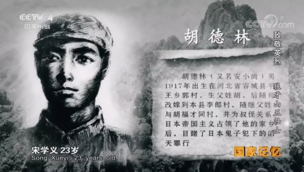 【HEF黨建小課堂100講】第七十六講:5個人縱身跳下懸崖,那年他們都才20多歲……(圖10) 【HEF黨建小課堂100講】第七十六講:5個人縱身跳下懸崖,那年他們都才20多歲……(圖10)