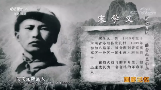 【HEF黨建小課堂100講】第七十六講:5個人縱身跳下懸崖,那年他們都才20多歲……(圖11) 【HEF黨建小課堂100講】第七十六講:5個人縱身跳下懸崖,那年他們都才20多歲……(圖11)