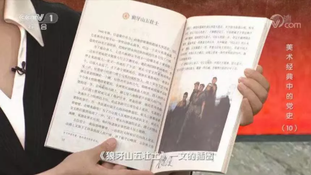 【HEF黨建小課堂100講】第七十六講:5個人縱身跳下懸崖,那年他們都才20多歲……(圖15) 【HEF黨建小課堂100講】第七十六講:5個人縱身跳下懸崖,那年他們都才20多歲……(圖15)