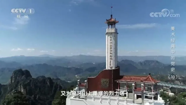 【HEF黨建小課堂100講】第七十六講:5個人縱身跳下懸崖,那年他們都才20多歲……(圖14) 【HEF黨建小課堂100講】第七十六講:5個人縱身跳下懸崖,那年他們都才20多歲……(圖14)