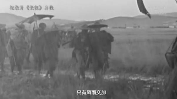 【HEF黨建小課堂100講】第七十九講：吃剩下的半條皮帶，這些都是他們舍不得吃的口糧(圖5)