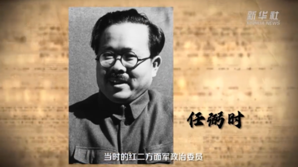 【HEF黨建小課堂100講】第七十九講：吃剩下的半條皮帶，這些都是他們舍不得吃的口糧(圖8)