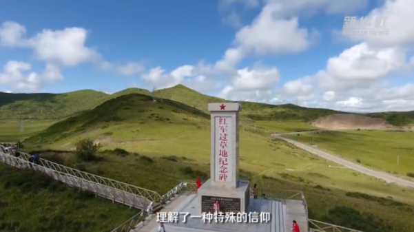 【HEF黨建小課堂100講】第七十九講：吃剩下的半條皮帶，這些都是他們舍不得吃的口糧(圖11)