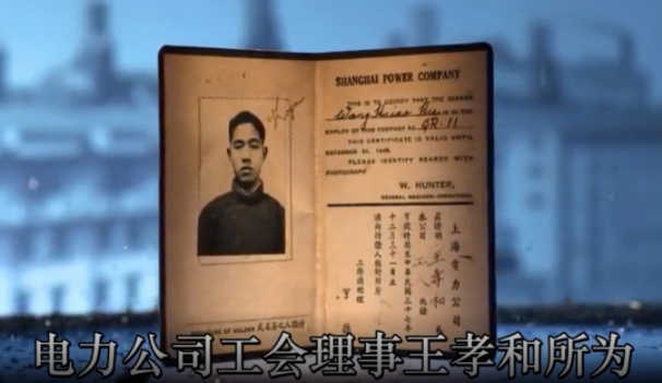 【HEF黨建小課堂100講】第八十一講：得知被判死刑，他露出微笑，犧牲21天后，女兒出生了……(圖2)