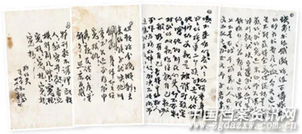 【HEF黨建小課堂100講】第八十一講：得知被判死刑，他露出微笑，犧牲21天后，女兒出生了……(圖7)