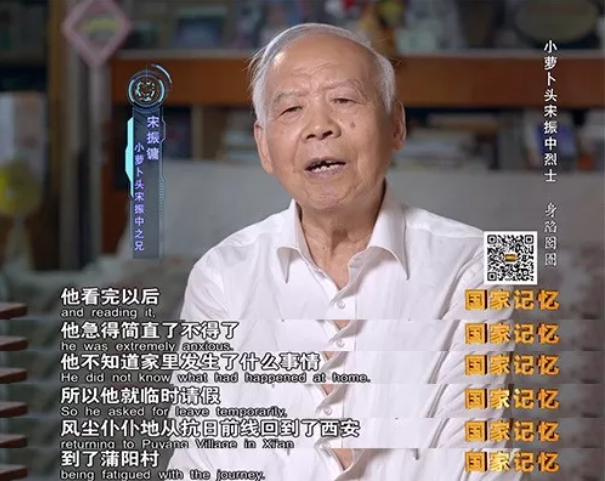 【HEF黨建小課堂100講】第八十二講：他不到一歲入獄，犧牲時(shí)不滿九歲，一生收到最珍貴的禮物是一小截鉛筆……(圖10)