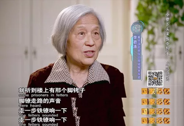 【HEF黨建小課堂100講】第八十二講：他不到一歲入獄，犧牲時(shí)不滿九歲，一生收到最珍貴的禮物是一小截鉛筆……(圖14)