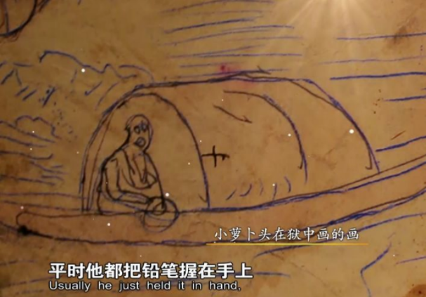 【HEF黨建小課堂100講】第八十二講：他不到一歲入獄，犧牲時(shí)不滿九歲，一生收到最珍貴的禮物是一小截鉛筆……(圖18)