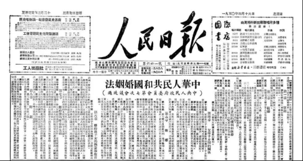 【HEF黨建小課堂100講】第八十三講：只有單方堅持能否離婚？寡婦有沒有婚姻自由？這些，曾經真是個問題(圖2)