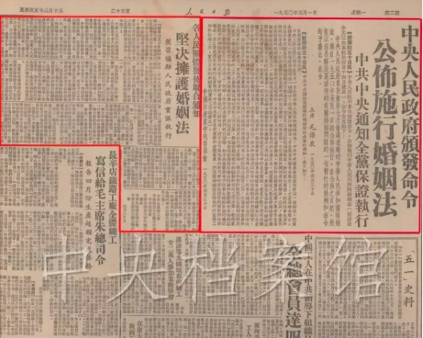 【HEF黨建小課堂100講】第八十三講：只有單方堅持能否離婚？寡婦有沒有婚姻自由？這些，曾經真是個問題(圖4)