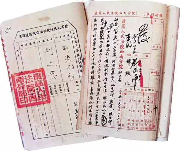 【HEF黨建小課堂100講】第八十三講：只有單方堅持能否離婚？寡婦有沒有婚姻自由？這些，曾經真是個問題(圖6)