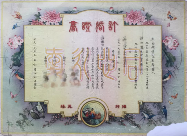 【HEF黨建小課堂100講】第八十三講：只有單方堅持能否離婚？寡婦有沒有婚姻自由？這些，曾經真是個問題(圖7)