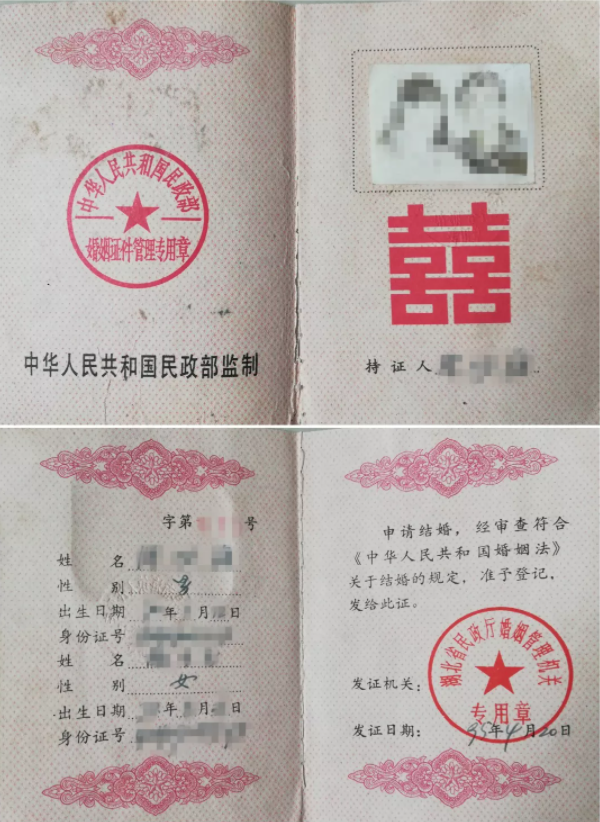 【HEF黨建小課堂100講】第八十三講：只有單方堅持能否離婚？寡婦有沒有婚姻自由？這些，曾經真是個問題(圖11)