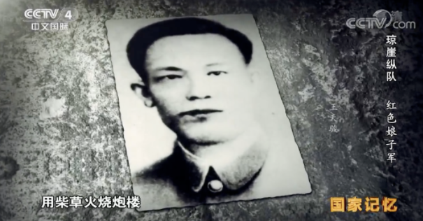 【HEF黨建小課堂100講】第八十四講：蓋芭蕉葉睡覺，背著嬰兒行軍，她們是真實的“紅色娘子軍”……(圖18)