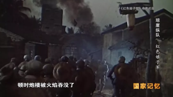 【HEF黨建小課堂100講】第八十四講：蓋芭蕉葉睡覺，背著嬰兒行軍，她們是真實的“紅色娘子軍”……(圖19)