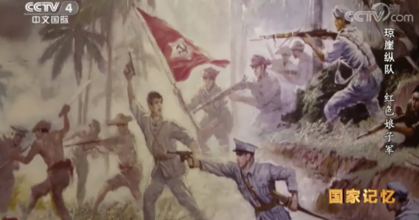 【HEF黨建小課堂100講】第八十四講：蓋芭蕉葉睡覺，背著嬰兒行軍，她們是真實的“紅色娘子軍”……(圖20)