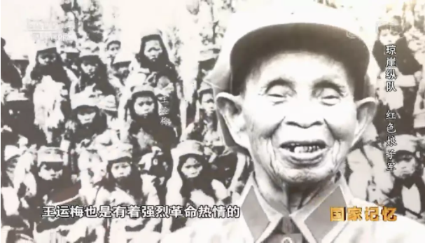 【HEF黨建小課堂100講】第八十四講：蓋芭蕉葉睡覺，背著嬰兒行軍，她們是真實的“紅色娘子軍”……(圖29)