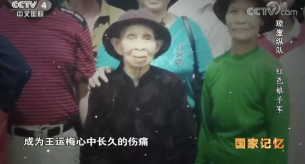 【HEF黨建小課堂100講】第八十四講：蓋芭蕉葉睡覺，背著嬰兒行軍，她們是真實的“紅色娘子軍”……(圖30)