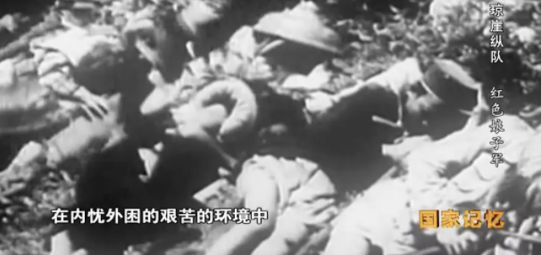 【HEF黨建小課堂100講】第八十四講：蓋芭蕉葉睡覺，背著嬰兒行軍，她們是真實的“紅色娘子軍”……(圖26)