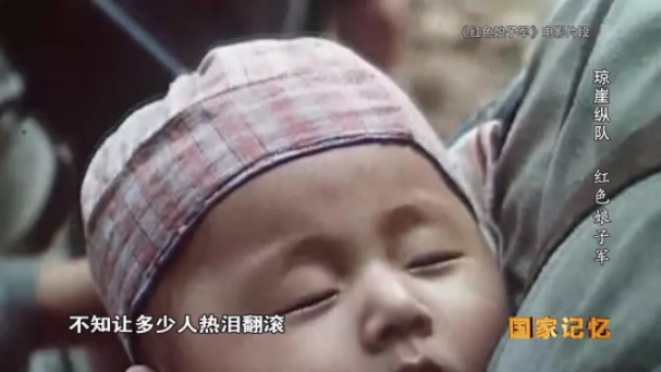 【HEF黨建小課堂100講】第八十四講：蓋芭蕉葉睡覺，背著嬰兒行軍，她們是真實的“紅色娘子軍”……(圖28)