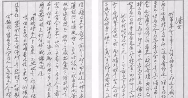 【HEF黨建小課堂100講】第八十五講：難以置信！曾有人“腰纏十三根金條”，卻乞討度日……(圖2)