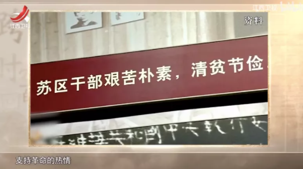【HEF黨建小課堂100講】第八十五講：難以置信！曾有人“腰纏十三根金條”，卻乞討度日……(圖6)