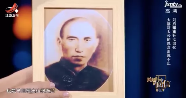 【HEF黨建小課堂100講】第八十五講：難以置信！曾有人“腰纏十三根金條”，卻乞討度日……(圖7)