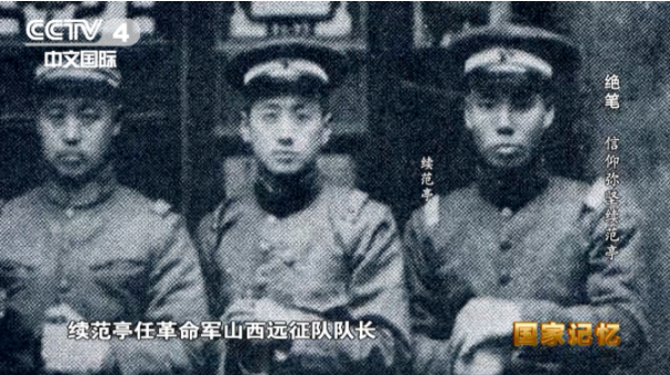 【HEF黨建小課堂100講】第八十六講：他剖腹逼蔣介石抗日，病逝后毛主席親自為他寫挽聯(圖3)