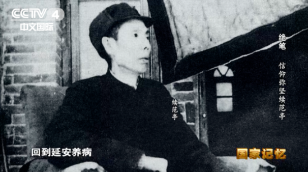 【HEF黨建小課堂100講】第八十六講：他剖腹逼蔣介石抗日，病逝后毛主席親自為他寫挽聯(圖6)