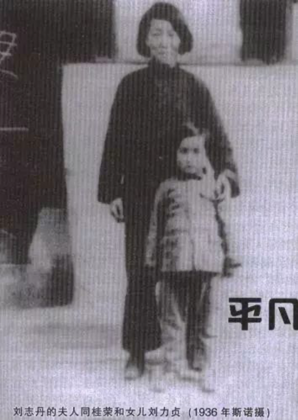 【HEF黨建小課堂100講】第八十七講:他是紅軍高級將領,犧牲后只留給家人6支香煙、半截鉛筆(圖8) 【HEF黨建小課堂100講】第八十七講:他是紅軍高級將領,犧牲后只留給家人6支香煙、半截鉛筆(圖8)