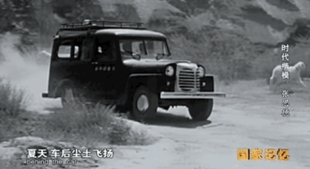 【HEF黨建小課堂100講】第八十九講：他在崗位上默默奉獻，一生“為人民服務”，死得重于泰山……(圖7)