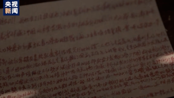 【HEF黨建小課堂100講】第九十講：獄中的他，給“小蘿卜頭”當起了國文老師(圖6)