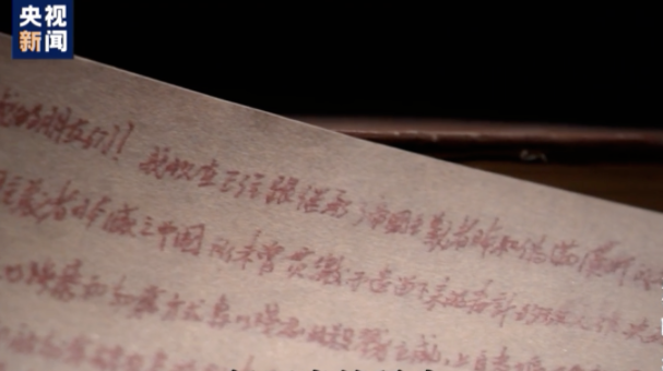 【HEF黨建小課堂100講】第九十講：獄中的他，給“小蘿卜頭”當起了國文老師(圖5)