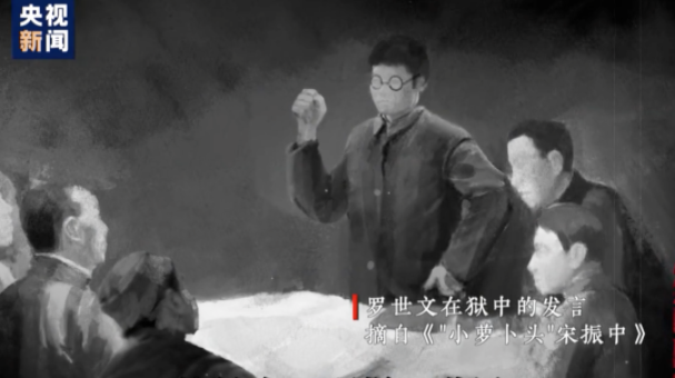 【HEF黨建小課堂100講】第九十講：獄中的他，給“小蘿卜頭”當起了國文老師(圖7)