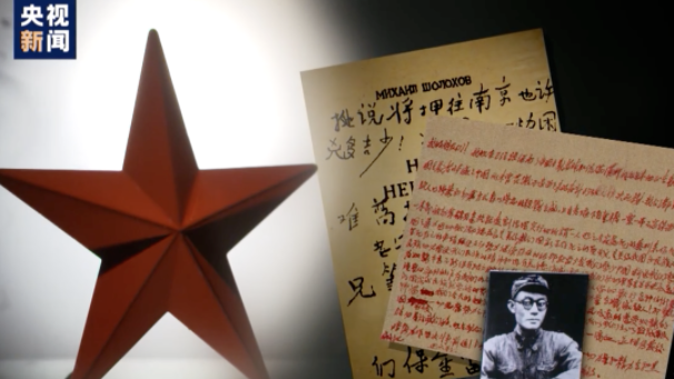 【HEF黨建小課堂100講】第九十講：獄中的他，給“小蘿卜頭”當起了國文老師(圖12)