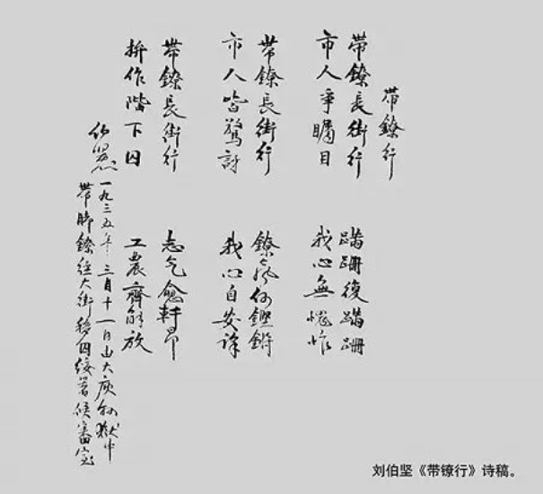 【HEF黨建小課堂100講】第九十一講：“十二時(shí)快到了，就要上殺場(chǎng)，不能再寫了……”(圖2)