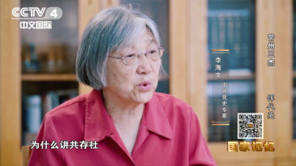 【HEF黨建小課堂100講】第九十二講：四年課程兩年讀完，21歲擔任主編，他在刑場上高唱國際歌……(圖9)