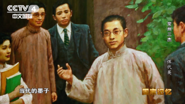 【HEF黨建小課堂100講】第九十二講：四年課程兩年讀完，21歲擔任主編，他在刑場上高唱國際歌……(圖11)