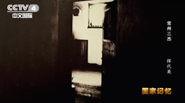 【HEF黨建小課堂100講】第九十二講：四年課程兩年讀完，21歲擔任主編，他在刑場上高唱國際歌……(圖16)