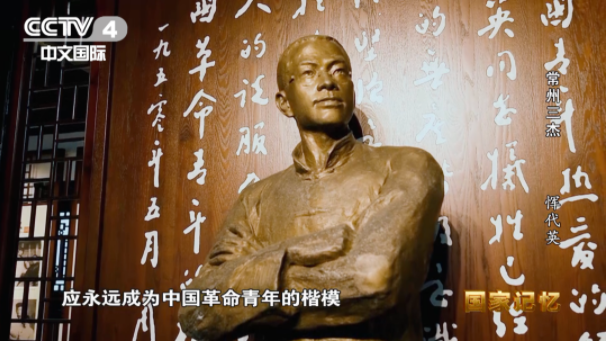 【HEF黨建小課堂100講】第九十二講：四年課程兩年讀完，21歲擔任主編，他在刑場上高唱國際歌……(圖17)