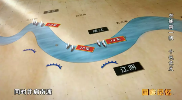 【HEF黨建小課堂100講】第九十三講：百萬雄師過大江，從這一天開始！(圖7)