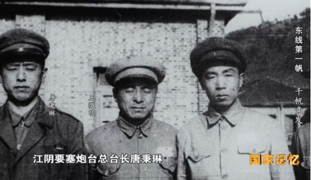 【HEF黨建小課堂100講】第九十三講：百萬雄師過大江，從這一天開始！(圖9)