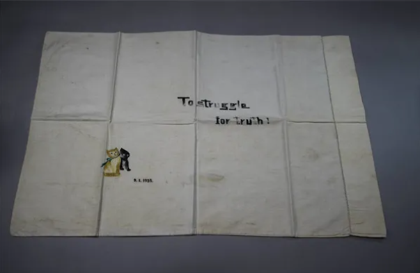 【HEF黨建小課堂100講】第九十四講:兩枚銅元,被她磨成了雞心狀,還鐫刻上“永是勇士”……(圖4) 【HEF黨建小課堂100講】第九十四講:兩枚銅元,被她磨成了雞心狀,還鐫刻上“永是勇士”……(圖4)